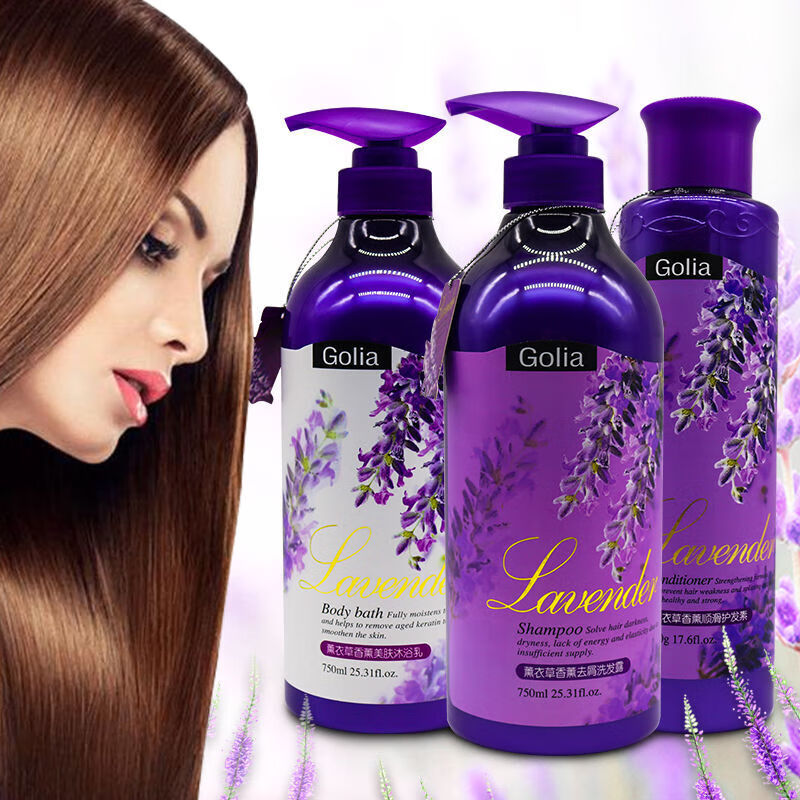 薰衣草洗发水沐浴露套装去屑止痒控油香水留香女家庭装男洗发水750ml2