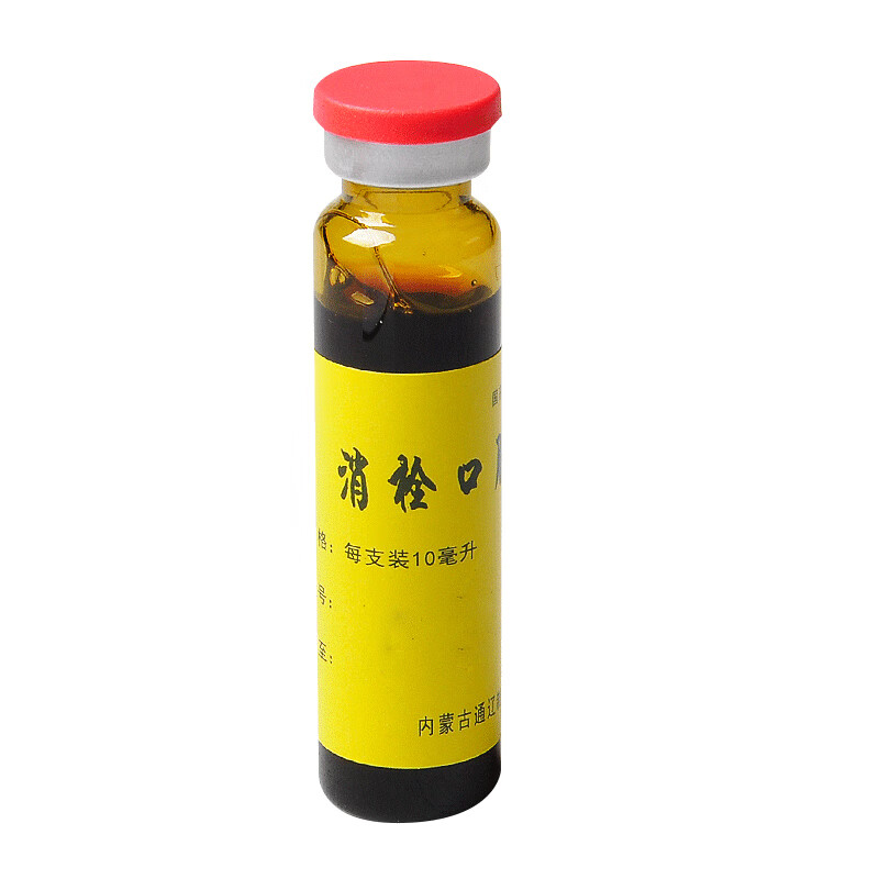 0邮】蒙王 消栓口服液 10ml*10支/盒 10盒装【图片 价格 品牌 报价】