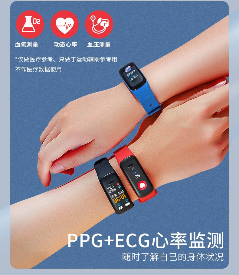 千米电子手环男士智能黑科技手环女学生闹钟多功能防水高科技 693炫酷