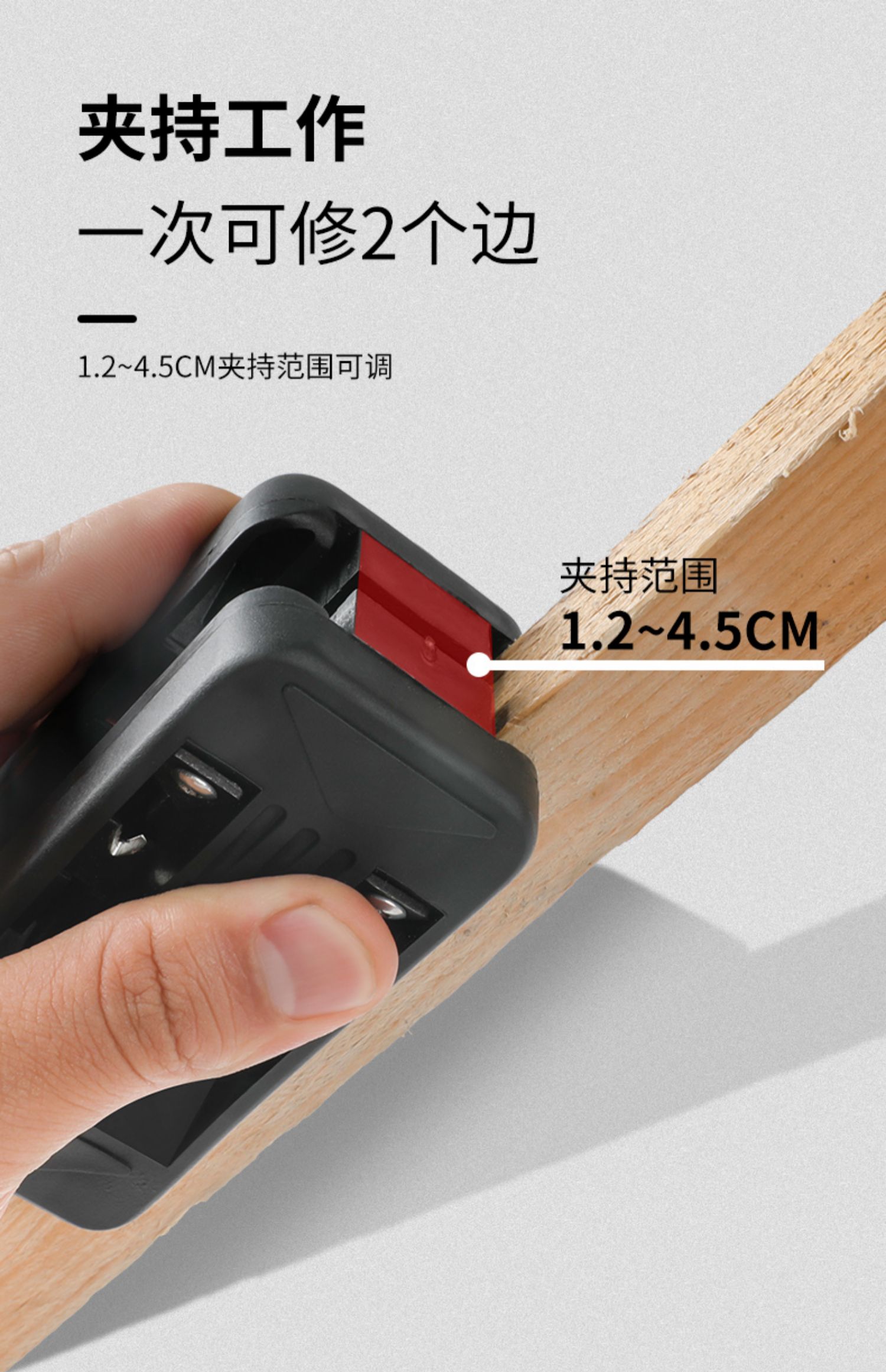 木刨倒角器边角抹角刨45度斜角刨手工刨工具木工倒角刨修边器工业级
