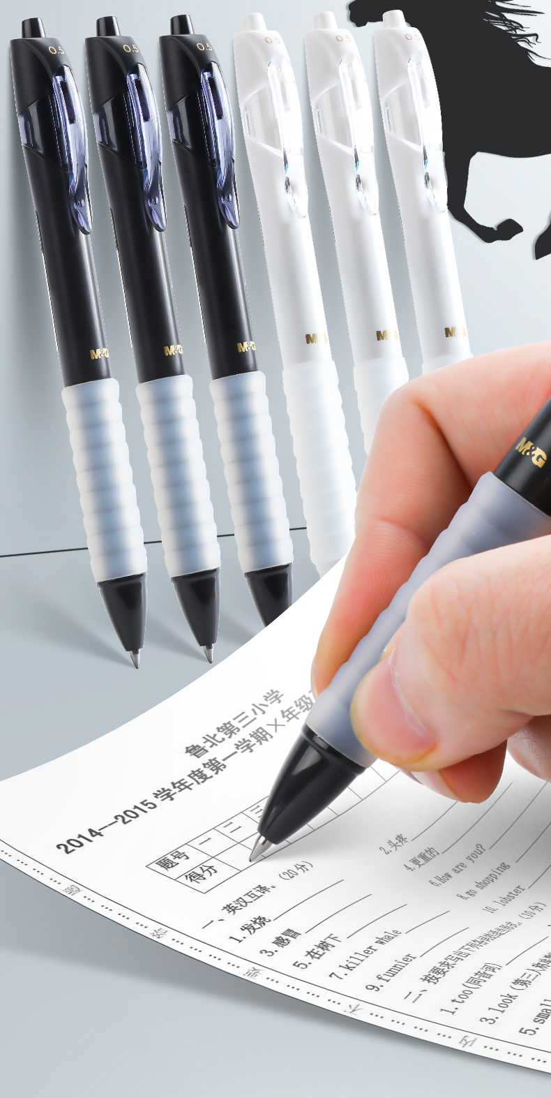 晨光文具按动式中性笔速干学生用0.