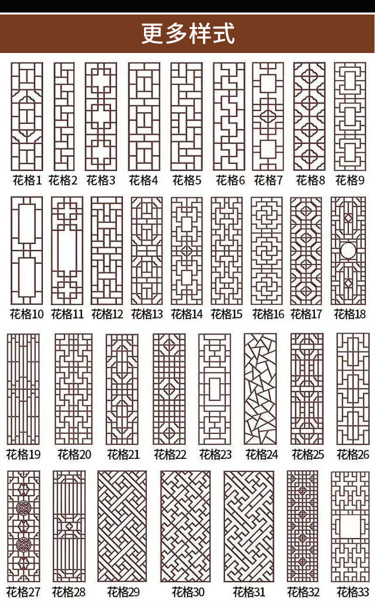 实木窗花格定做实木花格隔断镂空木格栅东阳木雕仿古门窗玄关屏风中式