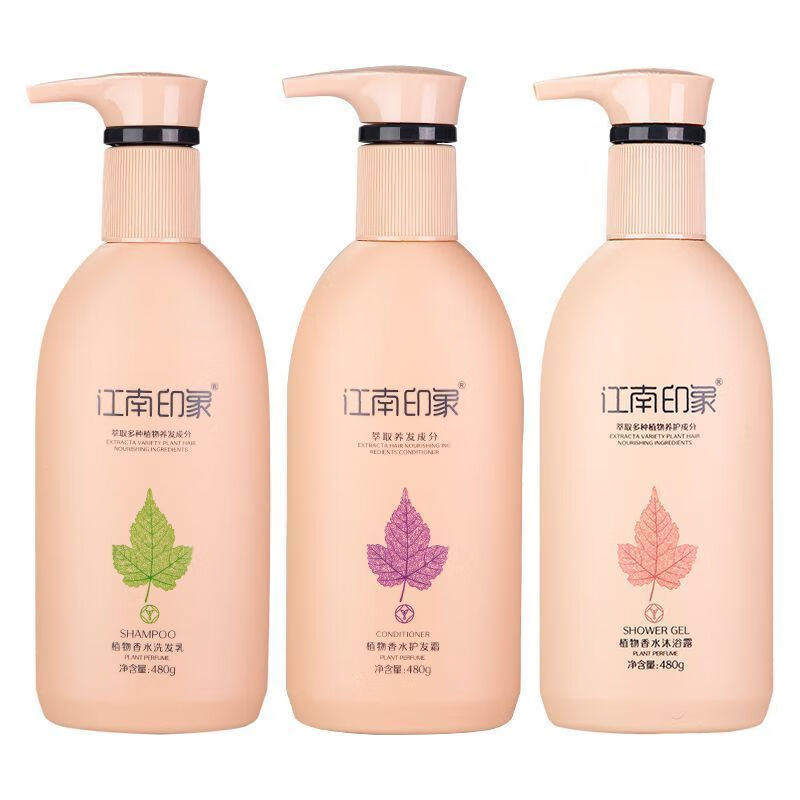 江南印象植物香水洗发露护发素改善毛躁滋养两件套装洗发水洗头膏洗发