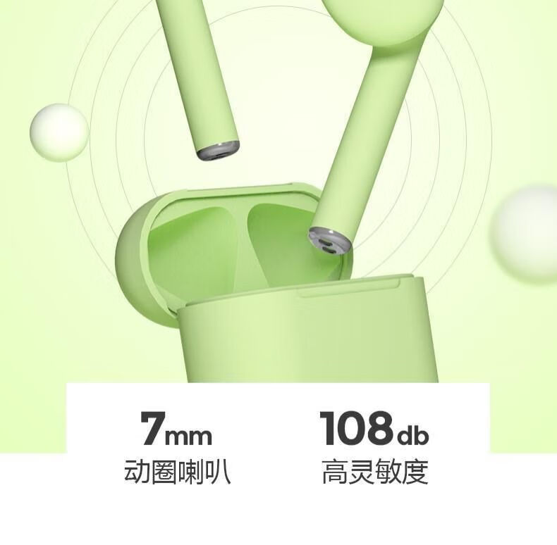 oppo無線雙耳藍牙耳機find x2pro/realme x50pro/6/6pro通用 【磨砂優