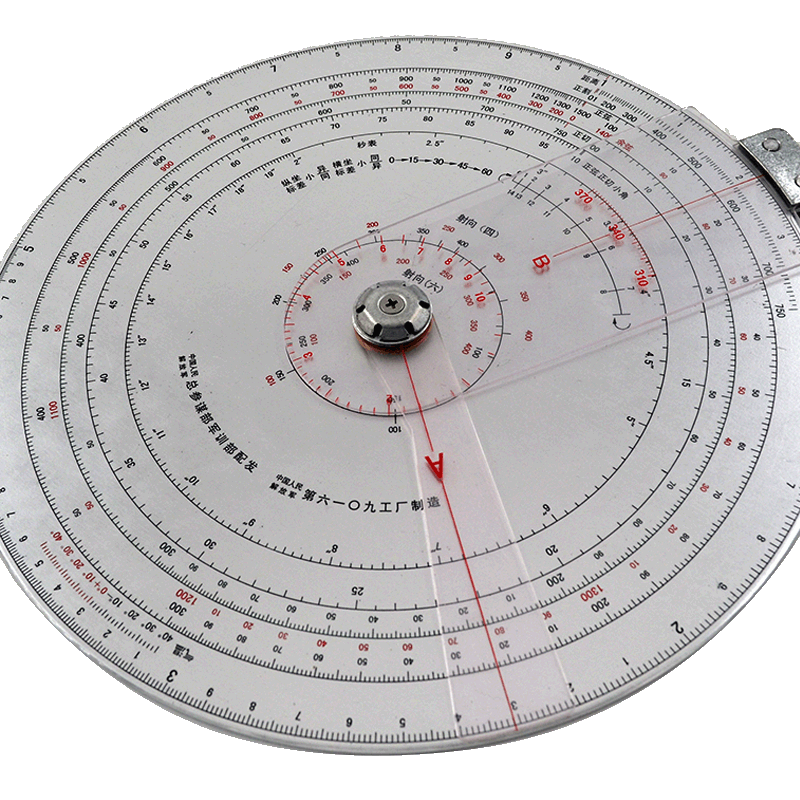 92式侦察 炮兵总参军训部配 04型铝合金炮兵侦查塑料炮兵测量计算工具