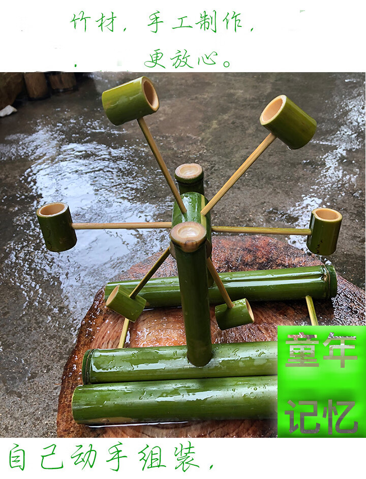 手工定制竹子做的水轮车模型洗澡竹水车六一儿童戏水竹制玩具传统复古