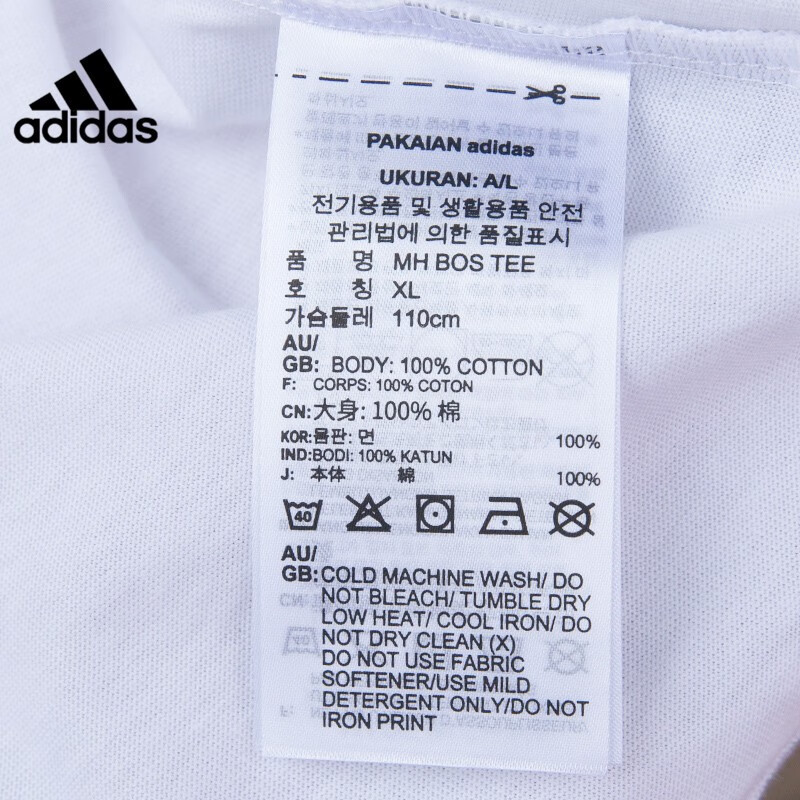 Adidas Herren T-Shirt Essentials GL0057 Desportivo