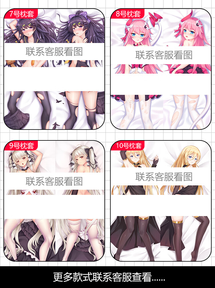 原神抱枕全身二次元动漫宅男抱枕原神甘雨刻晴胡桃蕾姆狂三义乳可插入