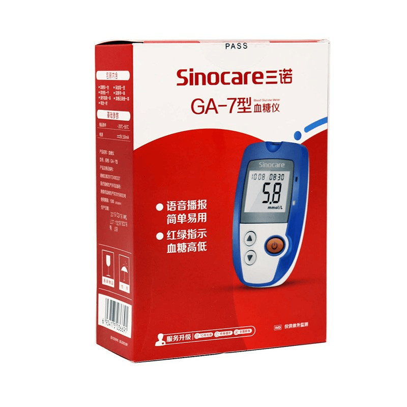 三诺ga-7型血糖仪套机 血糖仪一个 50支试纸