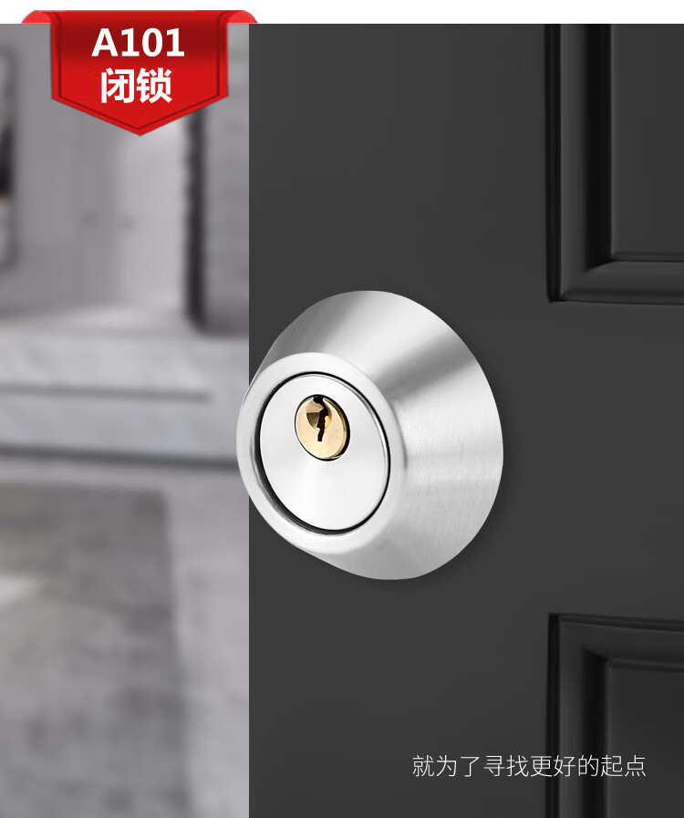 现货闪发闭锁呆锁单面双面锁辅助锁室内木门防盗圆形锁隐形门锁单舌暗