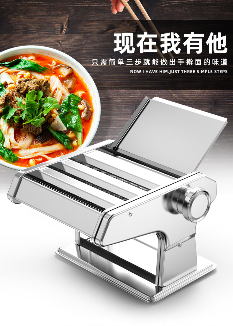 仝源智能面条机家用家庭用面条机小型多功能压面机手动擀面机制面机