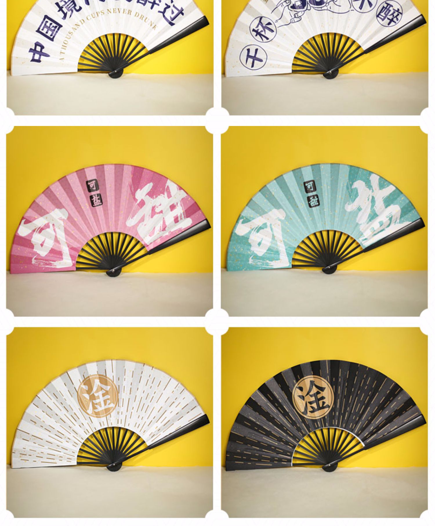 《国潮扇中国风古风女网红折扇定制蹦迪神器转沙雕男竹扇布面sn1078 9