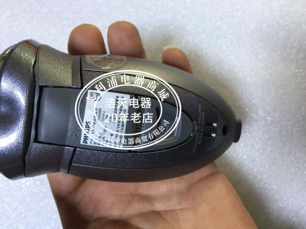 全新飞利浦hq9070剃须刀双刀头全身水洗正规电子发票2年质保