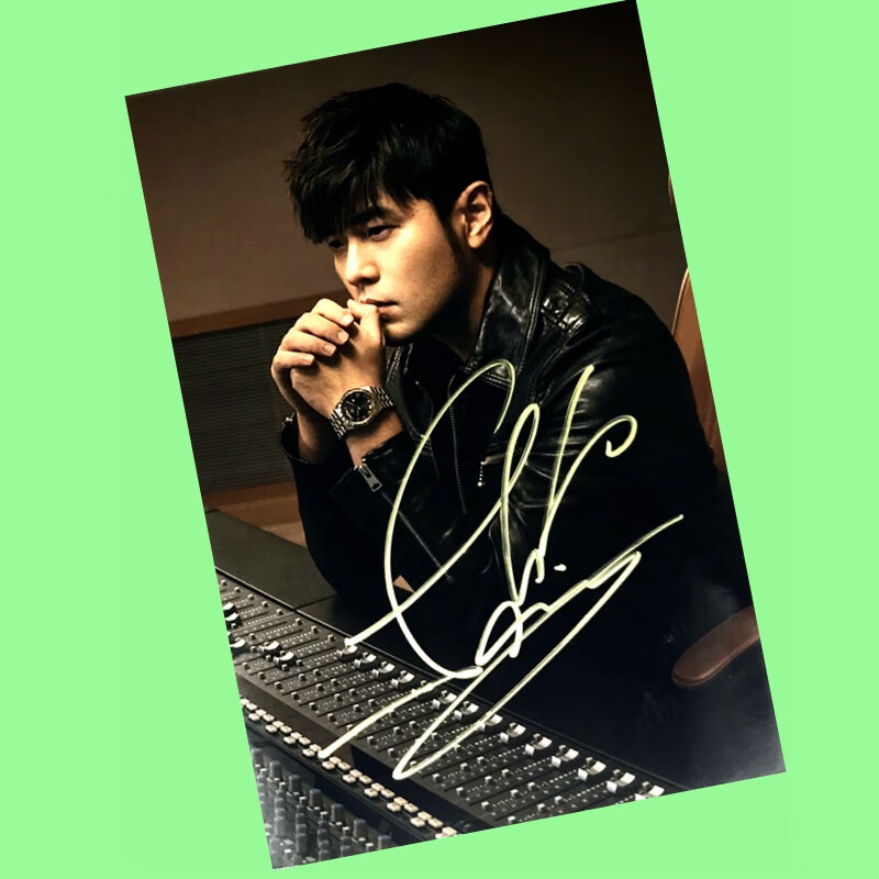 亲笔签名照片 多款定妆照 2020 周杰伦 6寸 签名照 周杰伦 16寸海报