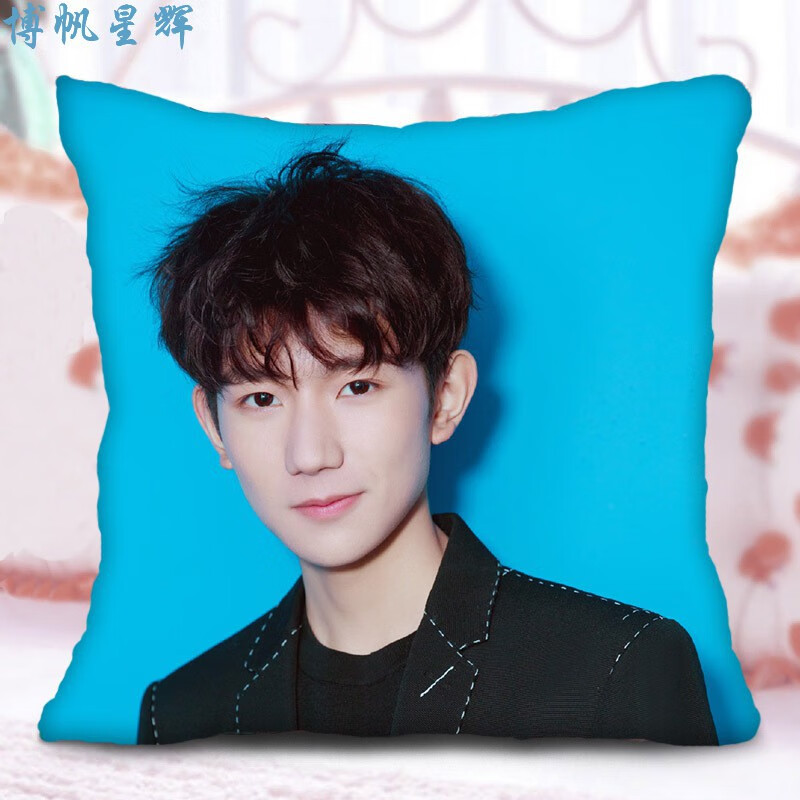 王源抱枕tfboy王源周边抱枕靠垫来图定制沙发抱枕靠垫礼物2135x35