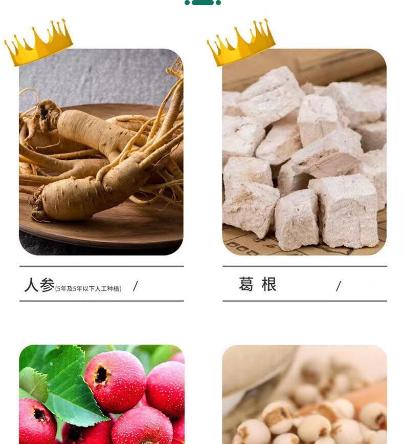 碧素堂红麻涵素片纳曲片函素那曲片红麻通素压片糖果红麻通素1瓶体验