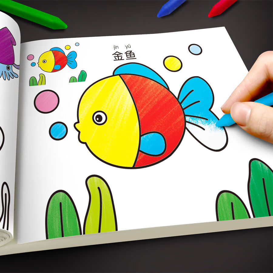 儿童画画本幼儿园宝宝小中大班学画画涂色画填色本绘本本涂色书0由