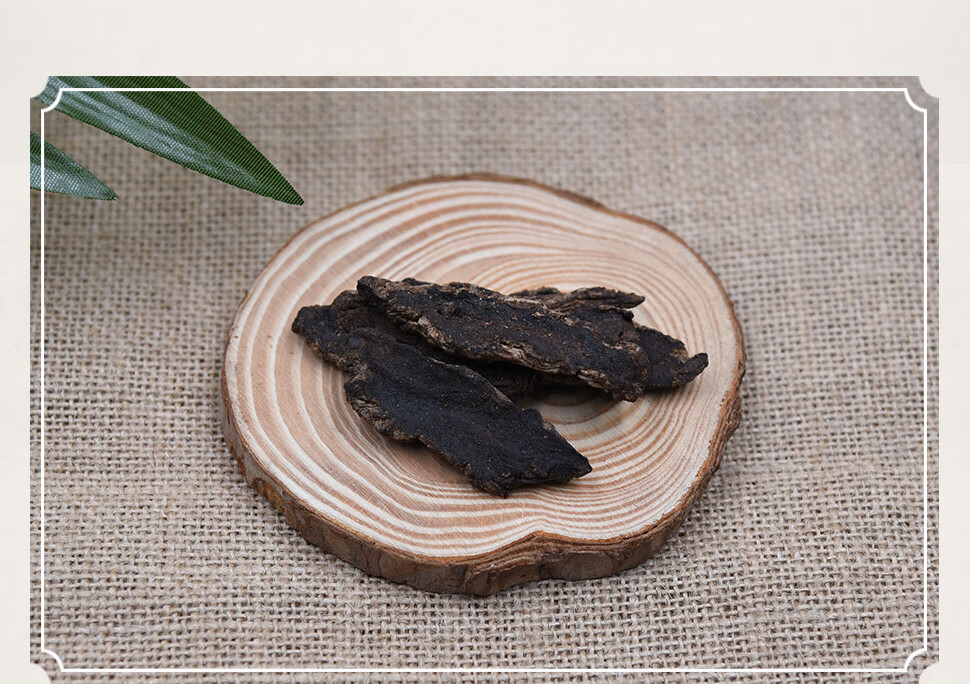 仙翁送宝 生地黄干 生地片 天诚中药材饮片 500g/袋装