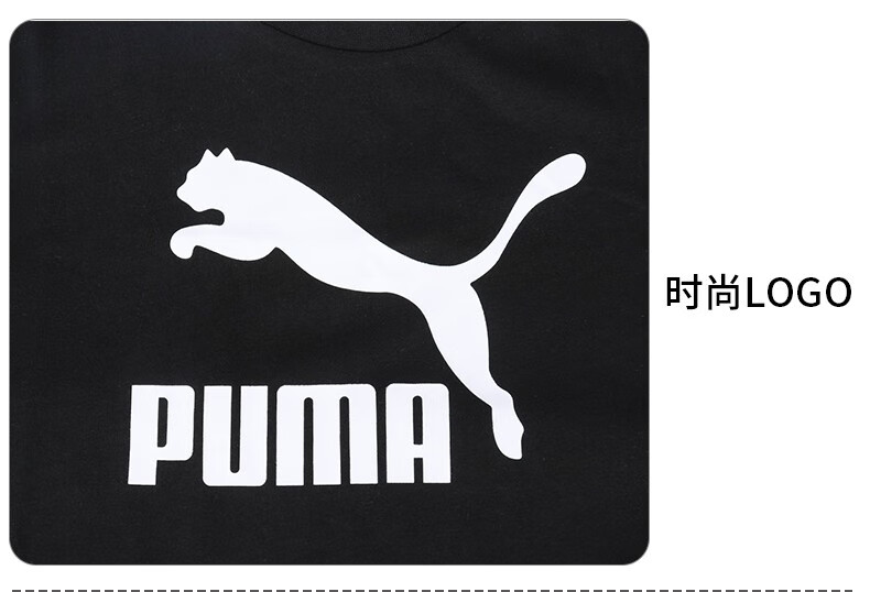 彪马(puma)儿童装短袖t恤男女童中大童运动服休闲上衣圆领白色黑色t恤