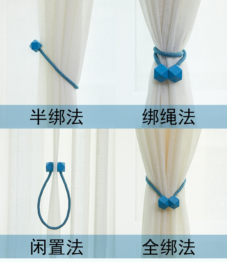窗帘扣绑带系带北欧风磁铁扣装饰欧式客厅窗帘扣配件捆绑绳子香槟米白