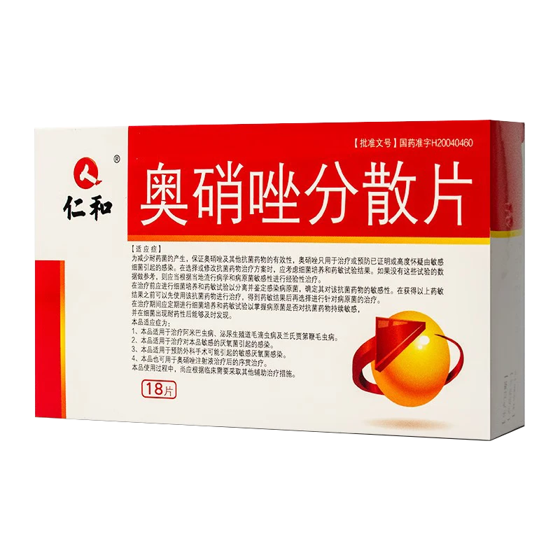 仁和 奥硝唑分散片 0