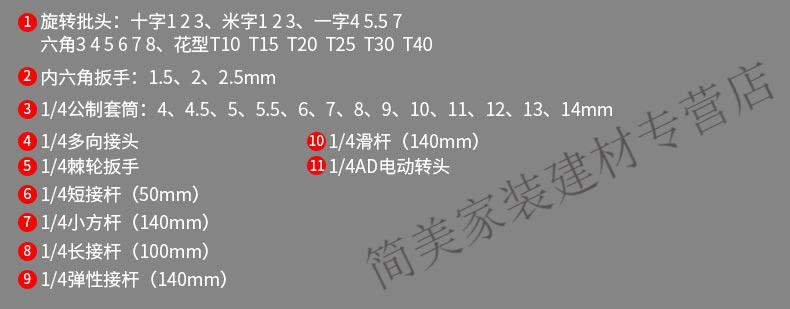 多功能套筒扳手工具组合棘轮扳手专用汽修维修家用小套筒工具46件组合