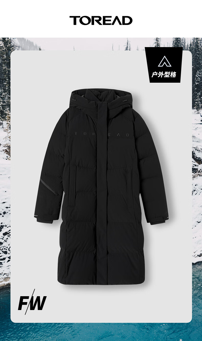 探路者长款羽绒服女面料柔软防风加厚保暖羽绒连帽外套2021秋冬新款