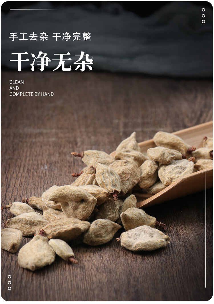 同仁堂中药材碧桃干桃奴干桃气桃桃子瘪桃干500克