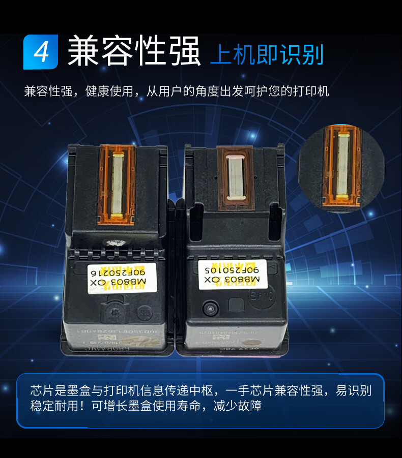 优替适用惠普802墨盒hp deskjet 1050 1000 1010 1101 1102 151 802