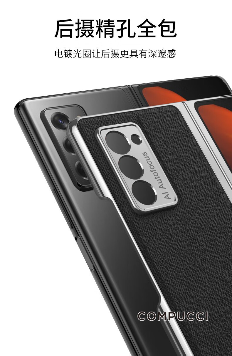 康普奇 适用于三星w21壳膜一体w2021薄全包防摔2l网红男女情侣f9160