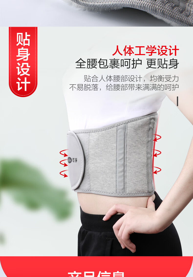 俞兆林护腰带腰椎间盘劳损突出加绒保暖男女士防寒护腰托 4根钢板】