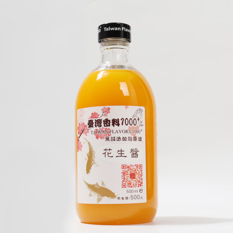 钓鱼果奶蛋奶香鲫果味小药鱼饵钓鲫鱼鲮鱼秋冬季竞技高浓度香味添加