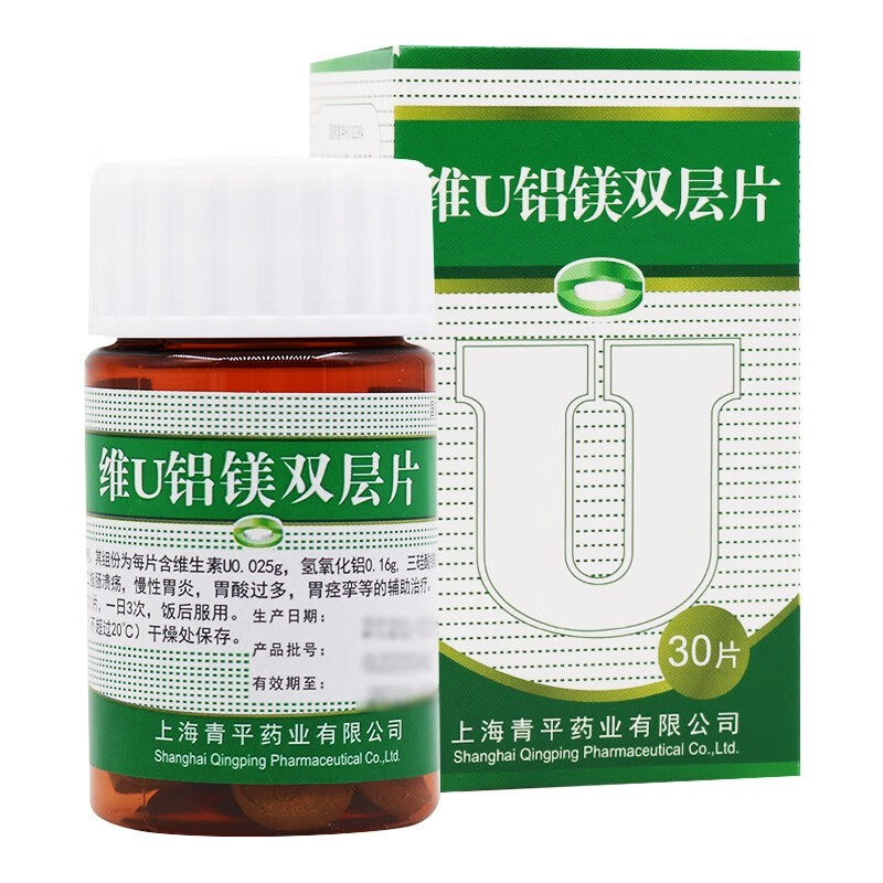 天平 维u铝镁双层片 30片 胃,十二指肠溃疡 慢性胃炎 胃酸过多 胃痉挛