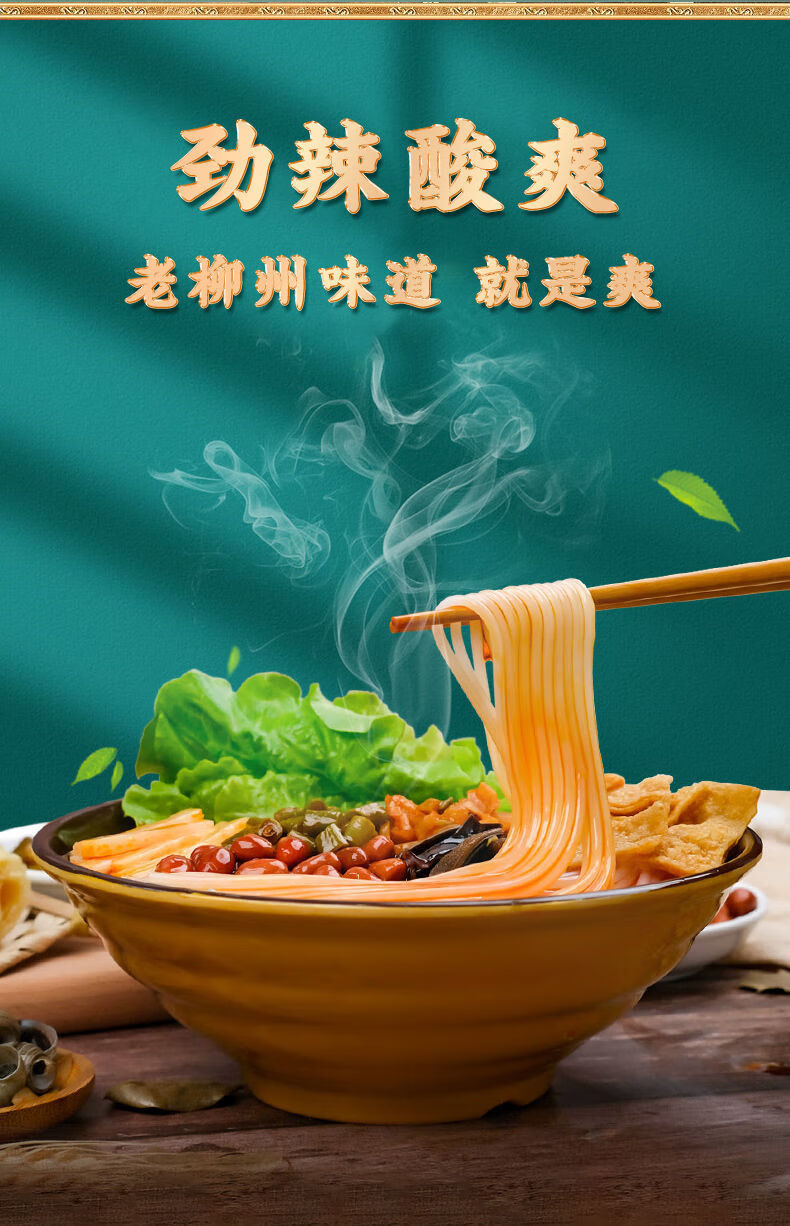 350g螺蛳粉柳州正宗螺丝粉广西特产10袋装网红螺狮粉一整箱350g5包