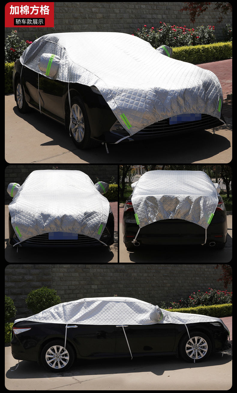 汽车车衣半罩suv防晒防雨隔热遮阳护罩半截半身车套通用防冰雹 铝膜款