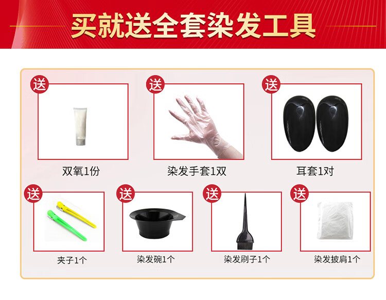 欧莱雅 (LOREAL) 美丝雅黑茶色家用染膏 蓝黑色染发剂女2020流行色冷色系植物无氨染膏 2.10 蓝黑色 (盖白发)【无需漂发】