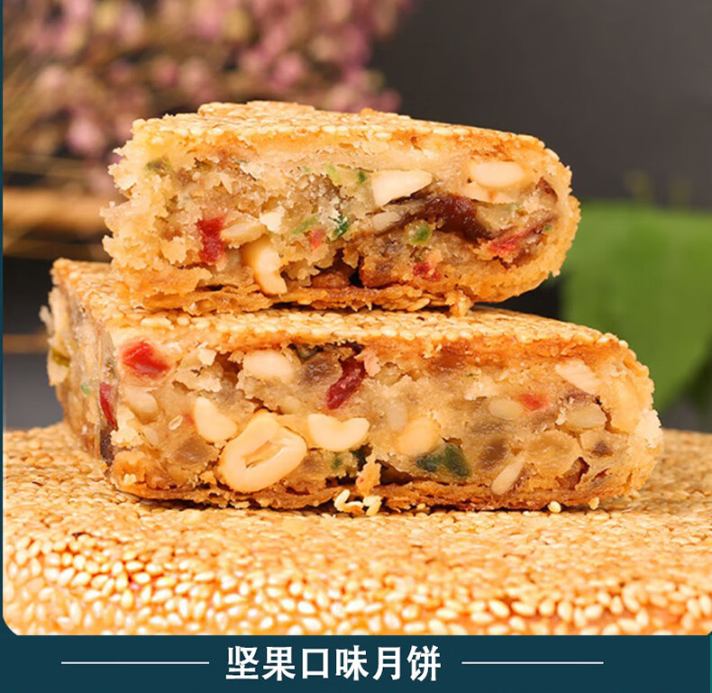 湖南靖州源宏黄土坡月饼中秋老式五仁蛋黄柴火月饼特产零食糕点 靖州