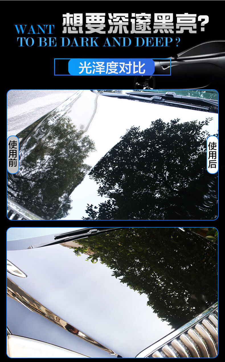 黑色车汽车蜡打蜡保养新车用去污上光防护腊黑蜡划痕修复专用白车蜡