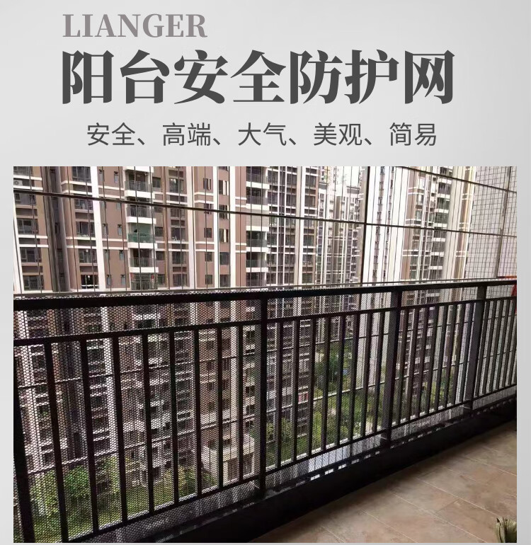 阳台防护网防坠落网封阳台神器防猫围栏阳台儿童安护栏自装12米高10米