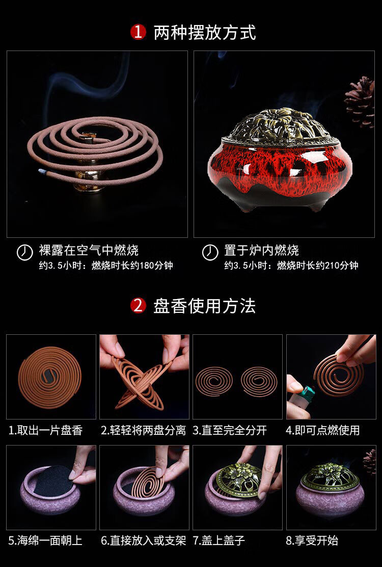 盘香檀香蚊香熏香厕所除臭卫生间香薰驱蚊去味家用卧室内净化空气40盘