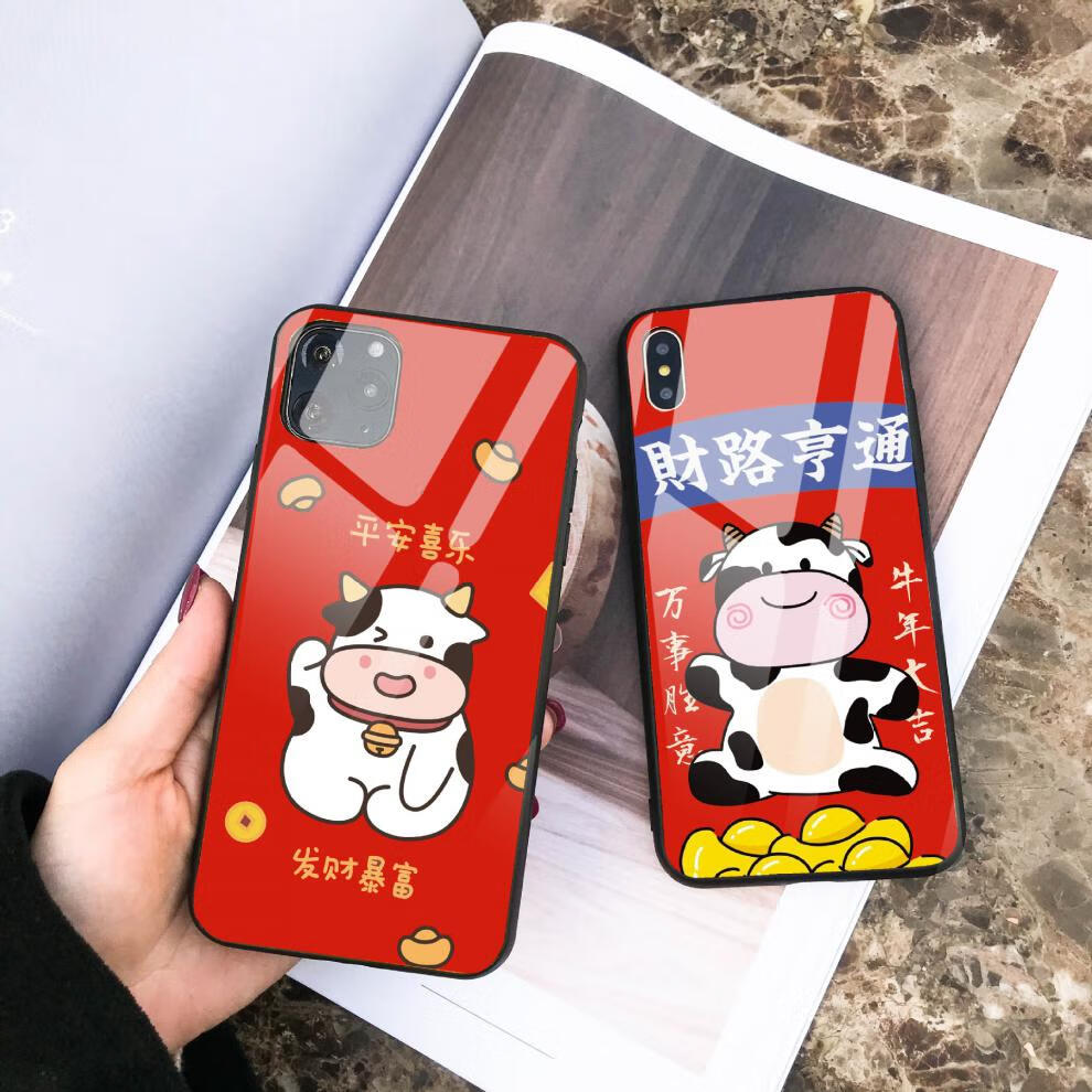 森速 牛年手机壳三星s20ultral/10保护套note10/20一加8t小米11任意