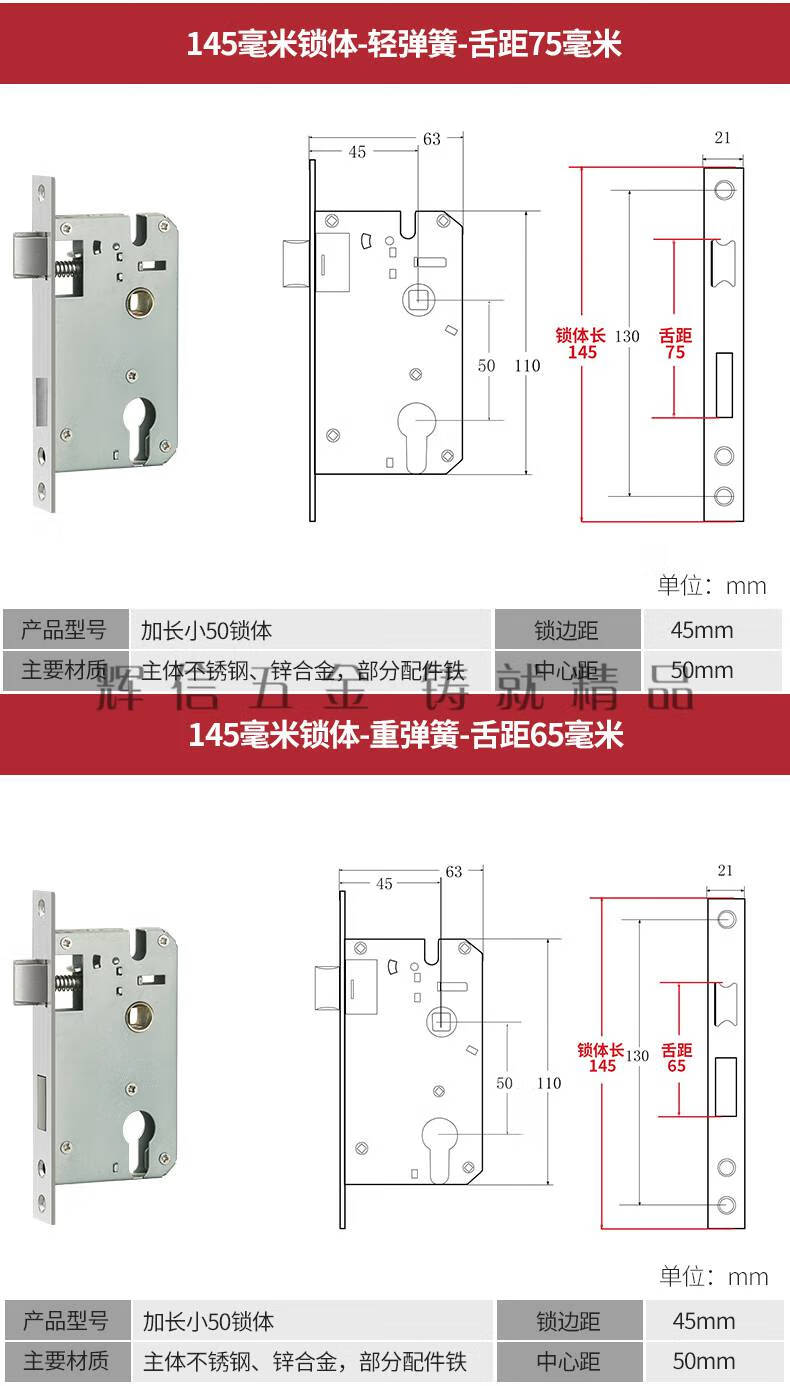 卧室门锁芯锁体家用室内卧室锁舌门锁配件通用型木门锁房门锁芯锁具