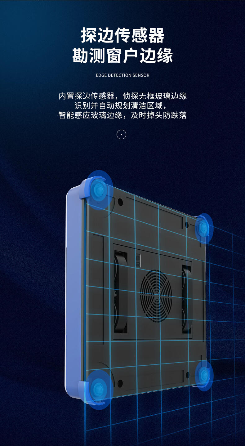 德国marklive智能擦玻璃机器人家用全自动窗户遥控擦玻璃神器双面