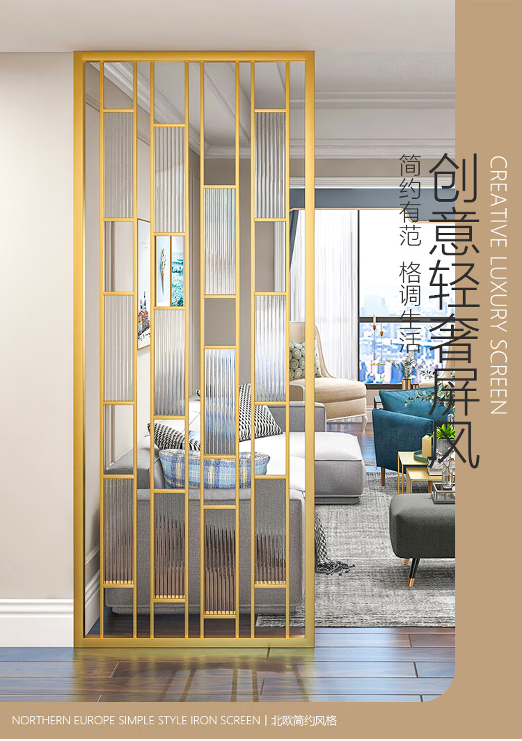 桢知 北欧玻璃屏风隔断客厅进门玄关装饰卧室网红租房分隔现代简约 A款一平方 整装