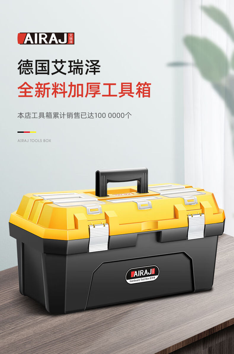 盒手提式五金工具塑料大号电工箱子 14寸 全新料加强款【图片 价格