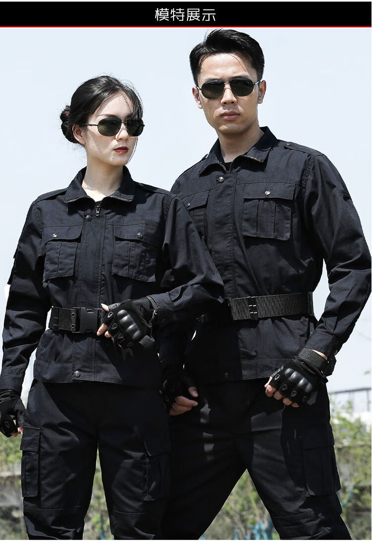 冬季保安服高品质装作训服黑色迷彩服套装男女秋冬耐磨战术作战保安