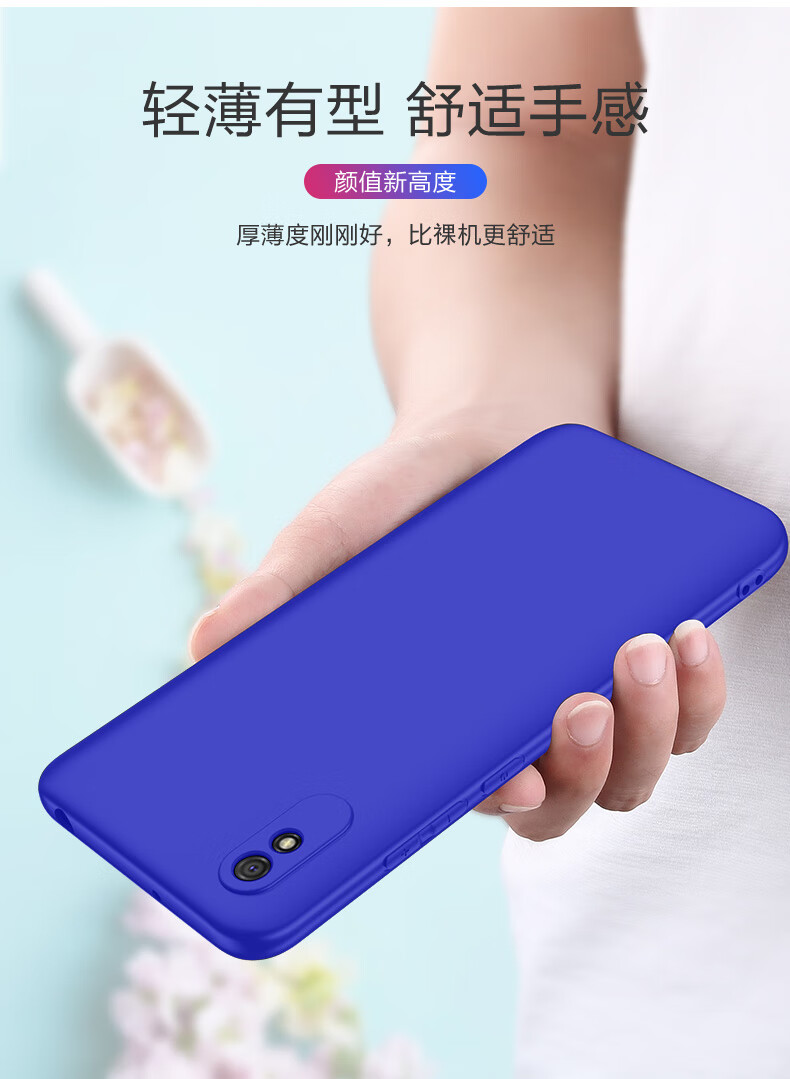 豆图redmi9a手机壳小米防摔红米9a外壳小米9a软硅胶手机壳手机套外壳