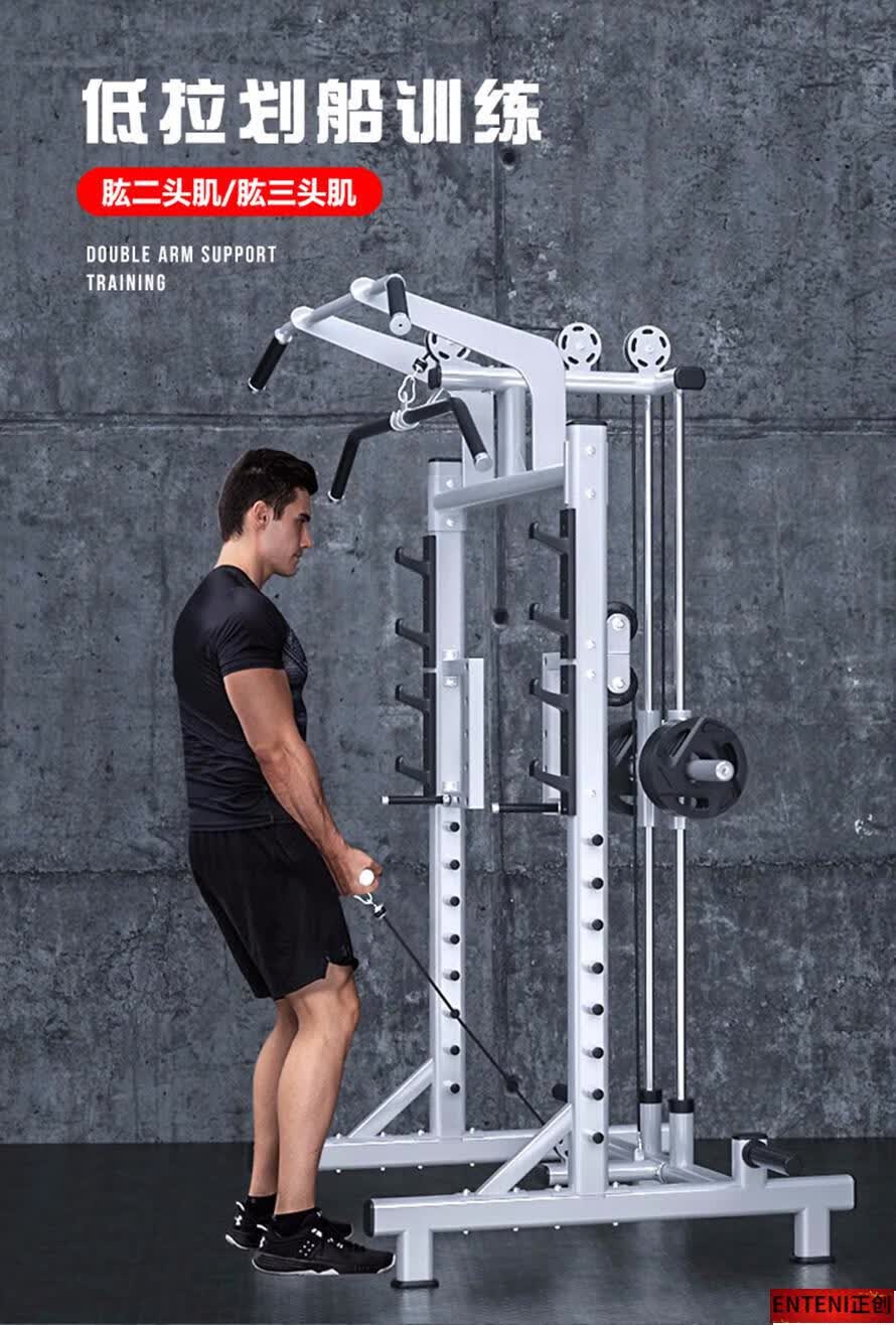 综合训练器械家用龙门架卧推深蹲架组合器材多功能健身器材力量组合器