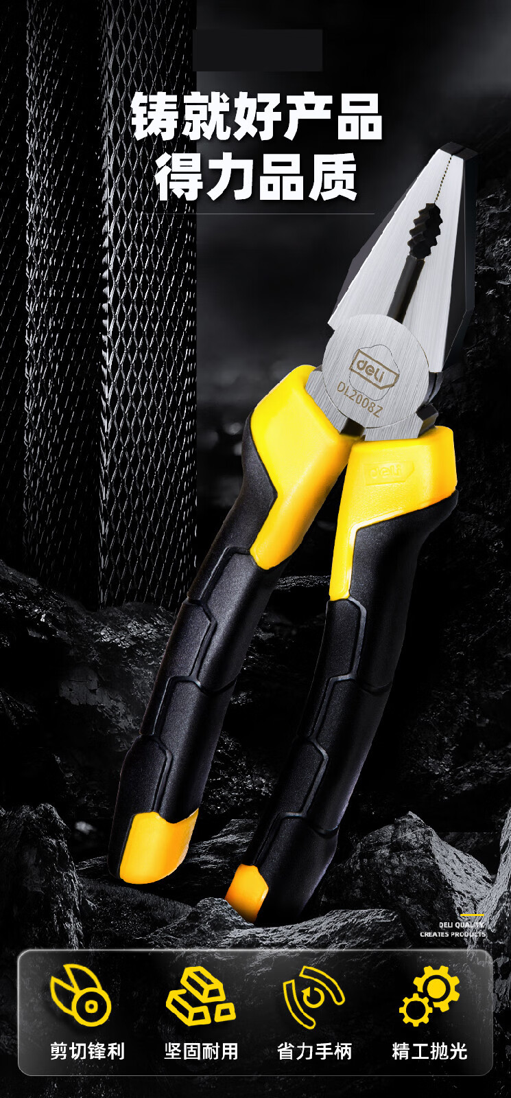 工业级老虎钳电工专用尖嘴钳钢丝钳多功能万用钳子斜口钳工具6寸钢丝