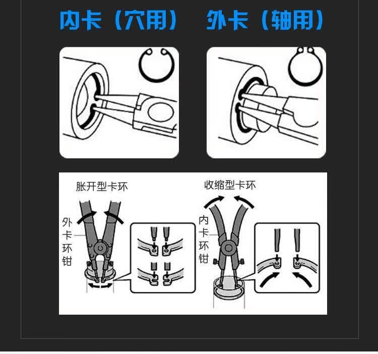 卡簧钳子大全内卡外卡璜多功能小两用套装大号卡皇扩口卡口卡王钳 7寸